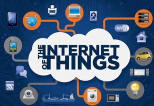 物聯網 賦能萬物互聯，重塑信息服務新形態