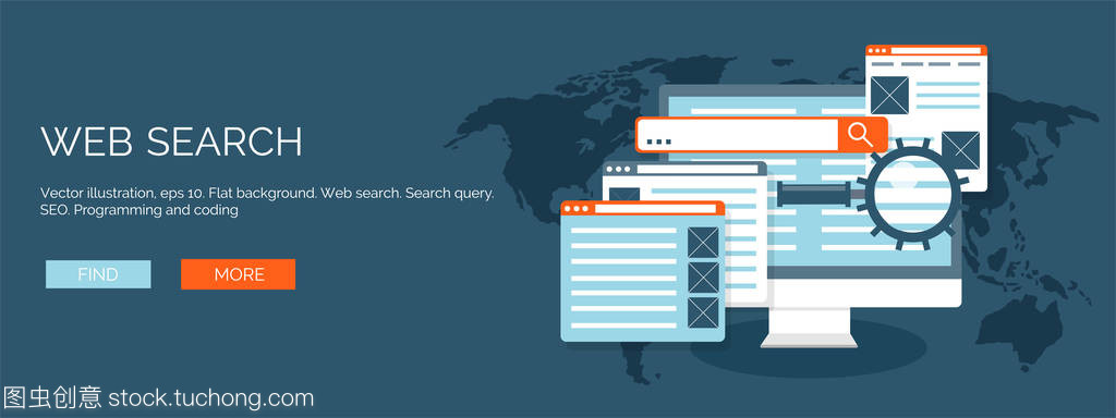 矢量圖、編碼與SEO 網(wǎng)站設計與應用開發(fā)的創(chuàng)新融合
