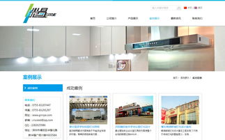 光易照明數(shù)字化形象建設全解析 官網(wǎng)設計、開發(fā)與微信營銷策略