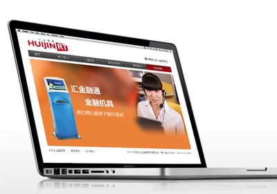 石家莊匯金融通貿易品牌網站設計策略與核心要素