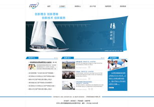 揚帆數字藍海 船舶設計公司網頁設計的核心策略與創新實踐